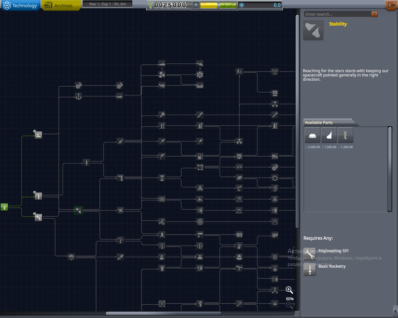 [1.11.2] Improved Tree Engine Placement (8th May 2021) - KSP1 Mod ...